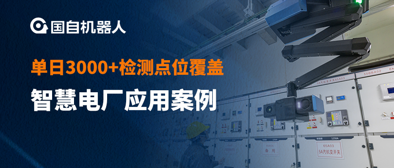 舟山电厂.png 舟山电厂.png